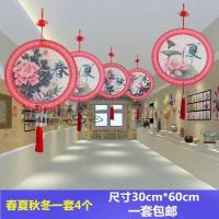 幼儿园吊饰装饰中国风木质彩印琵琶乐器国学走廊教室空中环创挂饰 春夏秋冬一套