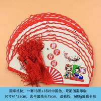 幼儿园走廊吊饰中国风环创布置国学三字经古诗词中国梦价值观挂饰 国学礼仪1套+中国结（18个+粘钩）