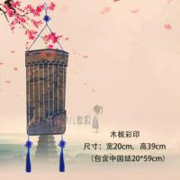 古典乐器挂饰幼儿园音乐教室主题环创布置走廊中国风木质琵琶吊 古筝1个