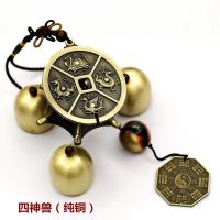 金属铜风铃挂饰门饰纯铜铃铛化煞镇宅招财铺用门铃挂件 中华四神兽（纯铜）
