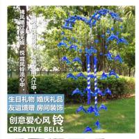 日式风铃挂件创意情侣礼品仿水晶爱心风铃挂饰男女生日礼品物 蓝色海豚(送口哨+挂钩)