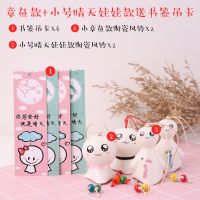 晴天娃娃陶瓷风铃挂饰日式创意女生生日礼物情侣卧室铃铛挂件客厅 章鱼娃娃一对+晴天娃娃一对