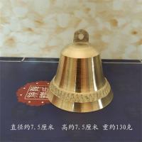 黄铜喇叭铜铃铛纯铜手工铜风铃挂饰镇宅辟邪保平安车挂门铃铛 直径7.5厘米