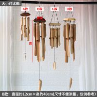 竹制中式风铃挂饰创意手工竹筒酒店装饰空中吊饰夏季复古生日礼物 B款（椰壳顶大号）