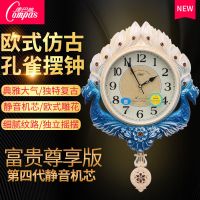 挂钟钟表欧式摇摆钟表客厅静音时钟创意个性家用电子石英钟 40*63孔雀蓝 升级超静音机芯(推荐)