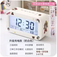 闹钟学生简易创意电子钟儿童多功能静音夜光闹钟桌面床头可爱闹钟 充电款白色+送贴纸