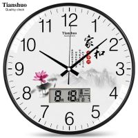 静音挂钟客厅卧室挂表大气简约时钟时尚创意家用墙上现代钟表 1029日历家和万事兴黑框-38cm