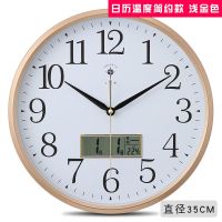 钟表挂钟客厅现代简约大气家用创意卧室静音电子表时钟挂表 [日历显示]日期 星期 农历 温度 直径35cm夜光-浅金白盘