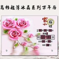 新超薄无框装饰画电子钟万年历创意大字体挂钟表LED客厅日历 家和福旺 79*42厘米