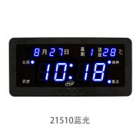 万年历电子钟客厅创意静音电子钟表闹钟led数码夜光日历电子挂钟 升级版21510蓝光
