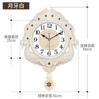 欧式复古摇摆挂钟客厅简约时尚创意挂表卧室静音石英钟现代钟表 40*63孔雀月牙白