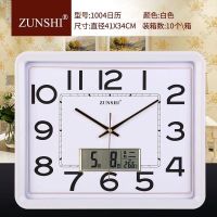 静音挂钟客厅卧室钟表时尚简约挂表万年历长方形创意大号石英钟 41*34cm1004[日历]白方形