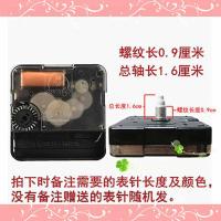 铃木钟表机芯静音扫描电子石英挂钟十字绣表芯电池盒diy手工配件 螺纹0.9cm(备注表针) 其他