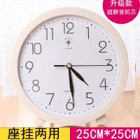 座钟摆钟桌面客厅创意台式钟表现代简约大气家用大号台钟时钟摆件 白色[直径25cm挂摆两用] 10英寸