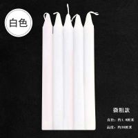 红白蜡烛批发100支 家用应急照明停电普通蜡烛除湿去甲醛浪漫 50根微粗白色 收藏加购优先发