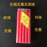 红白蜡烛春节停电蜡烛家用照明蜡烛应急蜡烛浪漫烛光大蜡烛 20厘米【白蜡烛】 50根