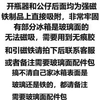 灌篮高手磁吸冰箱贴立体冰箱贴樱木花道立体磁贴安西教练赤木晴子 玻璃面冰箱 请备注送配件