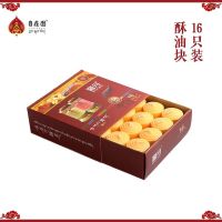 酥油灯无烟环保斗烛菩提灯供佛4小时8小时家用长明佛灯蜡烛 黄:24小时祈愿灯芯(一盒16个)