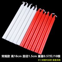 100根大号红白蜡烛家用照明拜佛祈福宗教火烛批发节日庆典红蜡烛 100根常规白色 收藏加购优先发
