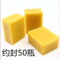 封口蜡密封蜡窖藏酒坛蜂蜡酒瓶密封蜡葡萄酒瓶封口蜂蜡酒坛防跑酒 一斤