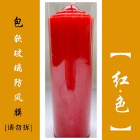 红白蜡烛大号家用照明蜡烛停电应急特粗蜡烛环保喜庆过年蜡烛 红色大号蜡烛1根(2送1/4送2)