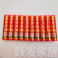 红蜡烛供佛拜神蜡烛潮汕圆柱蜡烛无烟耐燃家用照明应急莲花蜡烛大 5包10支 两份