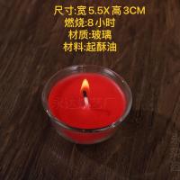 8小时玻璃茶杯酥油灯供佛无烟环保寺院专供一盒起快递到家 红色 玻璃茶杯酥油灯18个