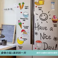 厨房装饰贴画卡通冰箱贴纸创意冰柜空调翻新贴冰箱门贴膜可移除 食物小贴+美好的一天
