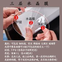 家具保护膜耐高温耐磨实木餐桌面贴膜茶几大理石台面透明贴纸自粘 三层水晶膜(可贴带纹理表面加厚款) 90*160(CM)