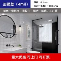 透明玻璃防爆膜淋浴房浴室保护膜鱼缸钢化玻璃家用防碎抗砸安全贴 加厚款防爆膜(防爆效果更好) 152厘米宽[每米价]