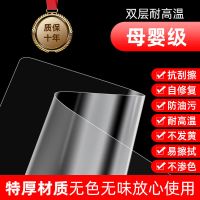 不锈钢灶台贴纸耐高温大理石英石透明隐形自粘贴膜厨房台面保护膜 灶台贴膜-双层耐高温加厚(可包边) 60x300cm