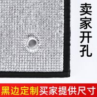 阳光房隔热膜玻璃防晒 阳台遮阳厨房窗户反光板 家用贴纸遮光神器[4月11日发完] 双面铝膜[定制][包黑边] 尺寸定制请