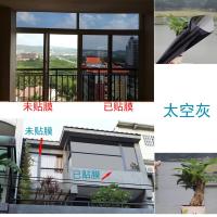 窗户玻璃贴太阳膜家用防晒隔热膜遮阳贴纸反光镜面膜办公室防爆膜 [进口太空灰]1.5米宽*1米