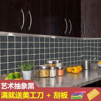 自粘防水厨房防油贴纸耐高温灶台橱柜油烟机墙贴铝箔锡纸 艺术抽象黑[60宽] 10米(送刮板+美工刀)
