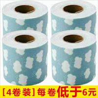 窗户防汗水吸水贴冬季玻璃结露哈雾气水蒸气淌水流水防冷凝水神器 [4卷]特大号:精白云8*280cm