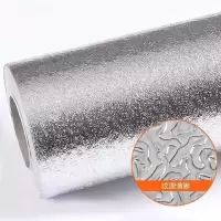 加厚自粘防油污贴纸厨房防油贴纸耐高温橱柜油烟墙贴防潮铝箔锡纸 [加厚]橘皮纹 60CM宽x10米长+赠美工刀和刮板