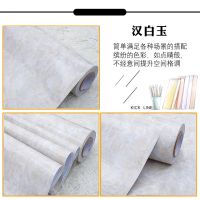 自粘大理石墙贴窗台飘窗装饰厨房台面桌面防水防油贴纸家具翻新贴 汉白玉 40cmX5米