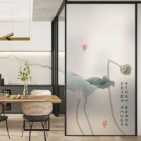静电磨砂玻璃贴纸卫生间浴室防窥贴膜厨房门窗户透光中式窗花 定制尺寸联系客服39一平方 90*200
