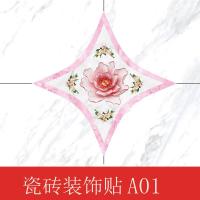 瓷砖贴纸地板地砖贴地贴墙砖地面装饰美缝贴对角贴防水耐磨自粘贴 1LA01 10厘米(30片)适60公分以上瓷砖