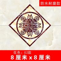 地砖瓷砖PVC贴纸客厅厨房卧室地砖创意装饰防水耐磨瓷砖对角贴纸 02款 10厘米X10厘米