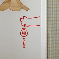 新年贴画个性创意过年家居装饰防水马桶卫生间贴纸卡通可爱搞笑 猫抓福左 大号