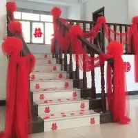 楼梯扶手装饰婚房装饰纱缦场地布置装饰纱球婚庆专用纱楼梯纱缦 9米/条加四个大纱球[红色]
