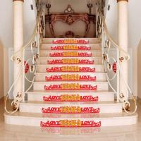 结婚楼梯喜字台阶贴套装拉花装饰婚庆房布置大小喜字贴纸节庆用品 贴金百年好合楼体喜20条送胶点