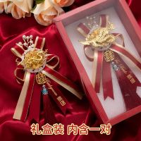 胸花婚礼胸针结婚新郎新娘全套襟花父母高档家人一套别花伴娘伴郎 胸花-新郎新娘+伴郎伴娘+父亲母亲