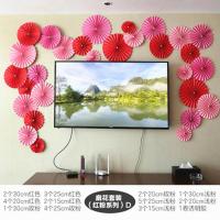 新年节日装饰用品纸扇花套装婚房商场店庆橱窗布置吊饰挂饰纸拉花 红粉大套系