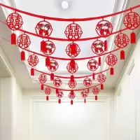 婚房客厅房间走廊装饰拉花创意新房婚礼布置套装喜字结婚用品大全 恩恩爱爱走廊拉花1.2米(5条装)