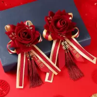 结婚创意新郎新娘胸花中式婚礼伴郎伴娘唯美襟花一套婚庆用品大全 流苏双喜胸花酒红一对(新郎新娘)