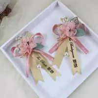 婚庆用品欧式新郎新娘结婚胸花伴娘伴郎韩系胸针婚礼配饰全套 新娘新郎 一对