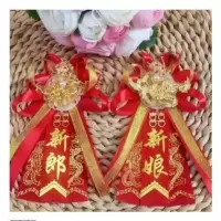 结婚胸花新郎新娘萌新人高档个性婚礼胸花结婚胸花新郎新娘萌新人 高档新郎新娘1