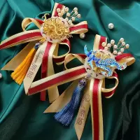 新人用品结婚胸花 创意高档婚礼胸花 中式复古胸花 龙凤-新郎新娘（带盒）